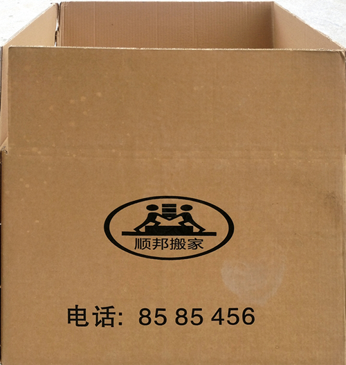 搬家纸箱-搬家专用纸箱出售.jpg