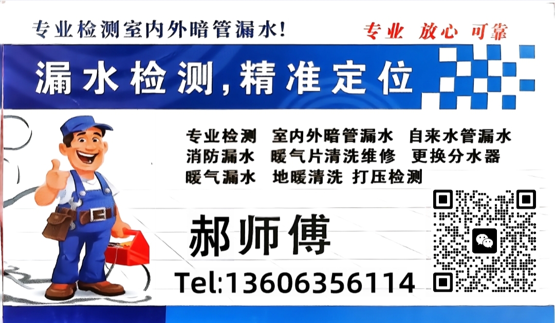 ĳ©ˮ绰